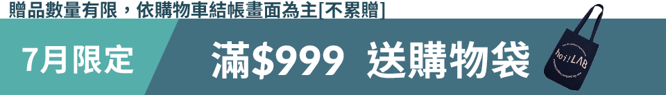 底標