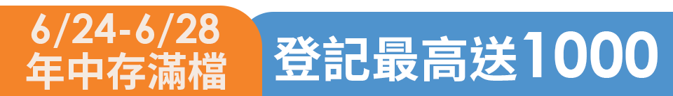 底標
