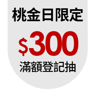 圓標