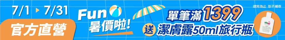 底標
