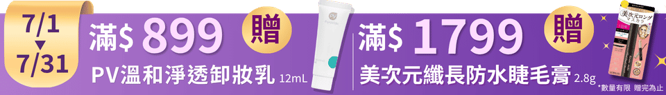 底標