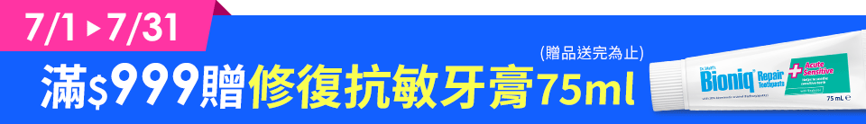 底標