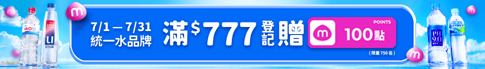 底標
