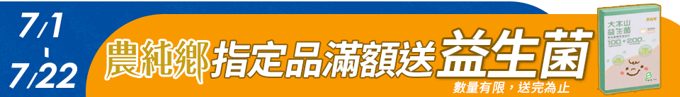 底標