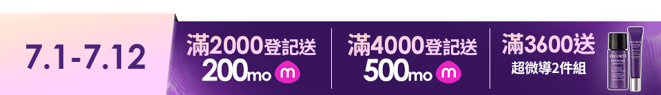 底標