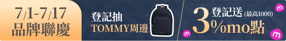 底標