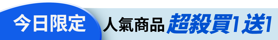 底標