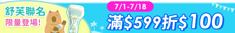 底標