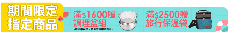 底標