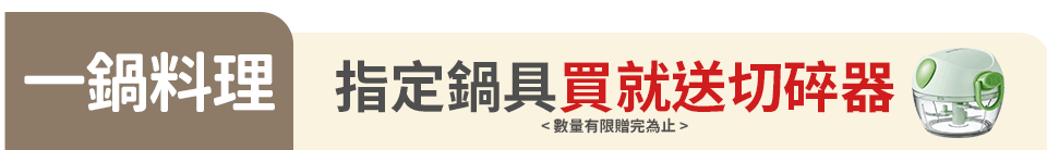 底標
