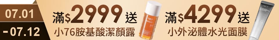 底標