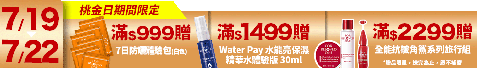 底標