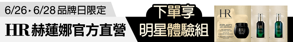 底標