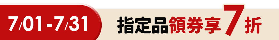 底標