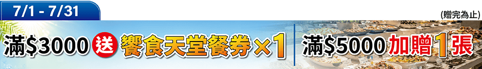 底標