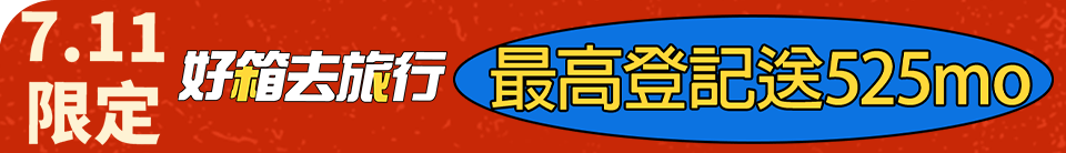 底標