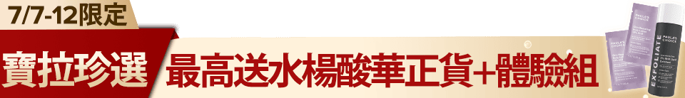 底標