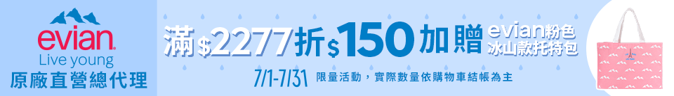 底標