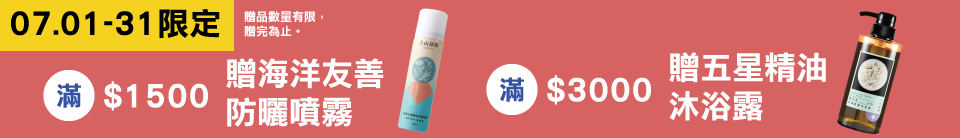 底標