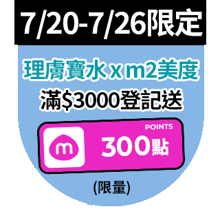 圓標