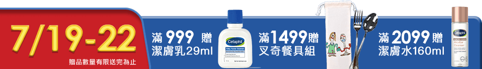 底標