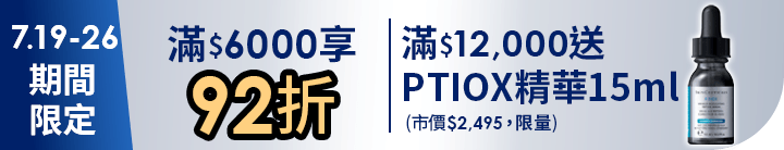 長標