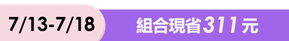 底標