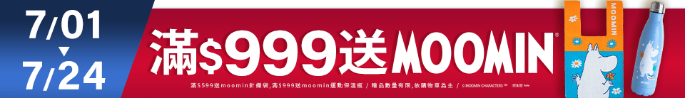 底標