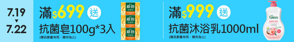 底標