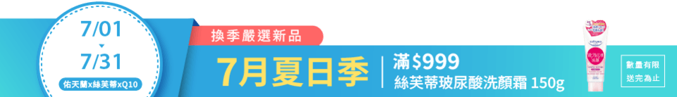 底標