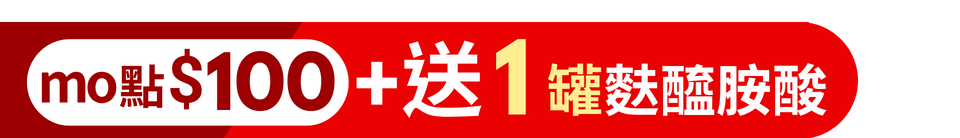 底標