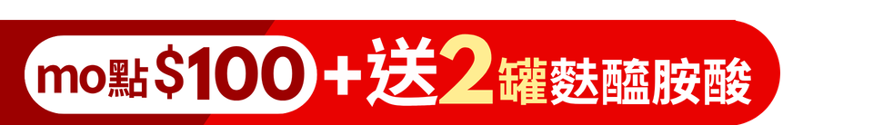 底標
