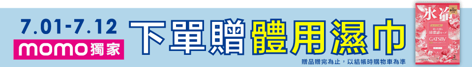 底標