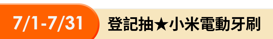 底標