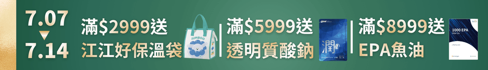 底標