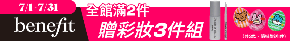 底標