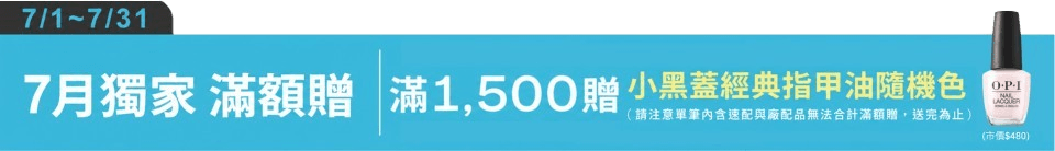 底標