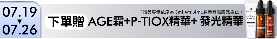 底標