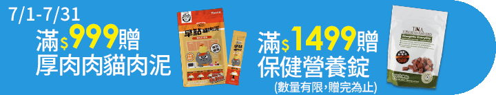長標