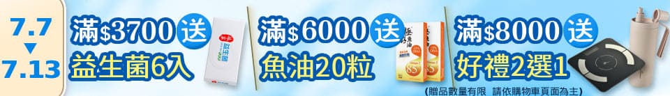 底標