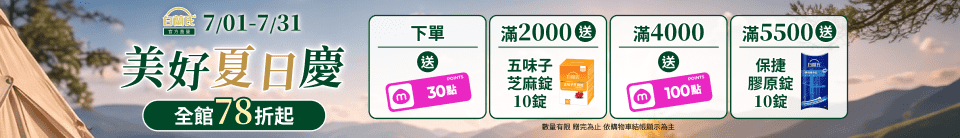 底標