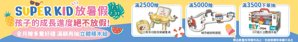 底標
