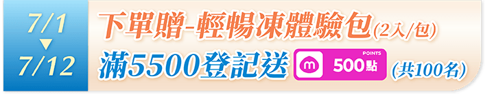長標