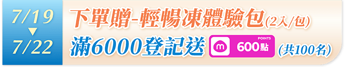 長標