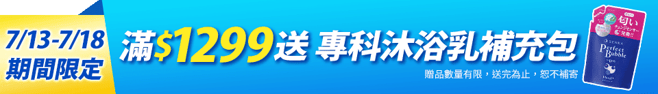 底標
