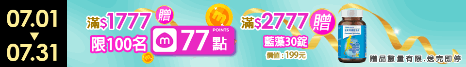 底標