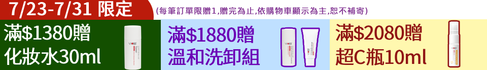 底標