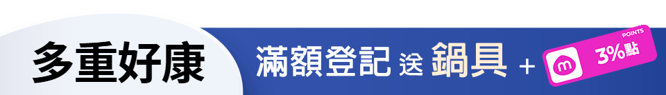 底標