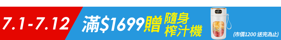 底標