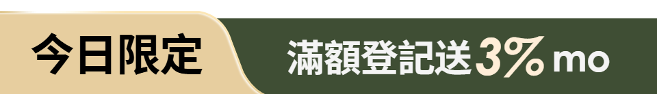 底標